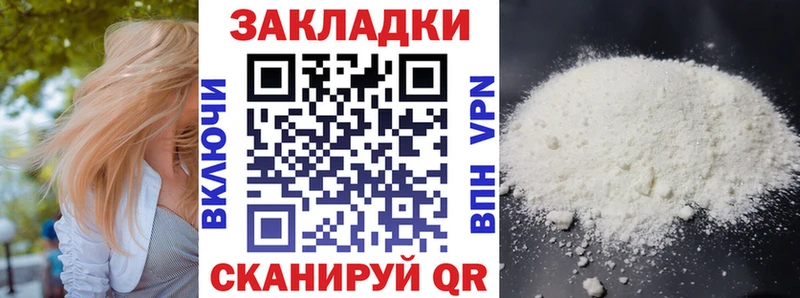 Где продают наркотики Краснослободск Амфетамин Метамфетамин ГАШИШ мега ССЫЛКА МАРИХУАНА Alpha PVP КОКАИН