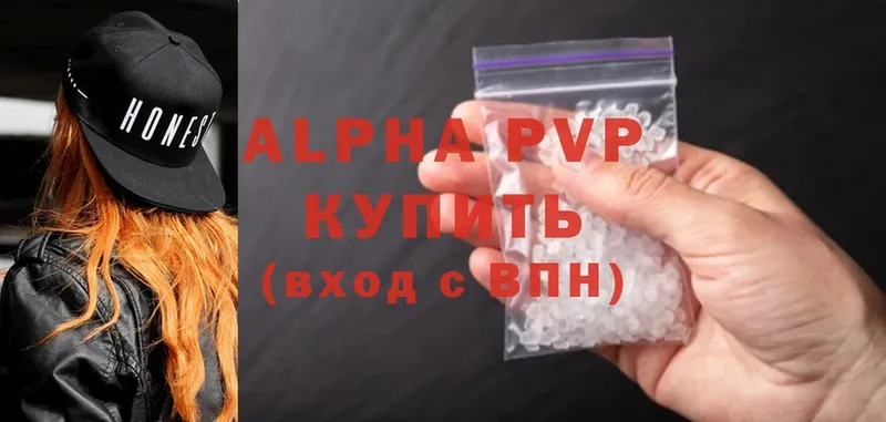 купить  сайты  Краснослободск  OMG ссылки  Alpha PVP СК 