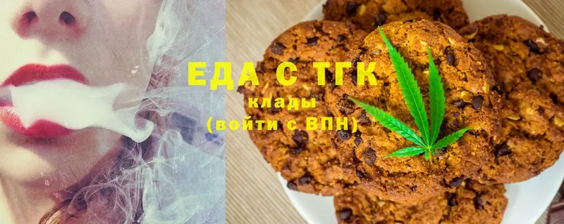 Canna-Cookies марихуана  МЕГА как войти  Краснослободск 