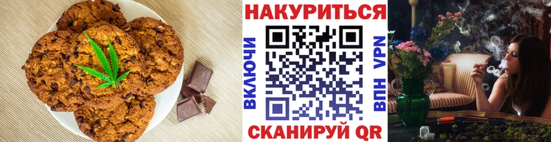 Еда ТГК марихуана  магазин    kraken вход  Краснослободск 
