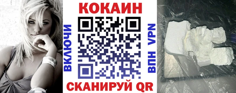 COCAIN 99%  Краснослободск 