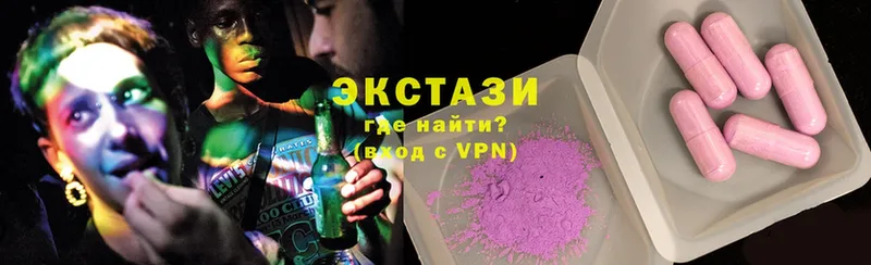 Ecstasy MDMA  наркотики  Краснослободск 