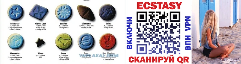 Ecstasy louis Vuitton где купить наркотик MEGA вход Краснослободск