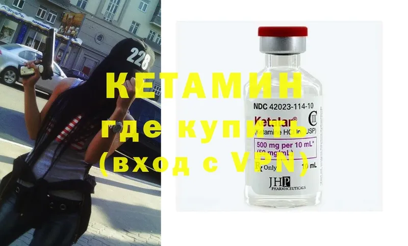 наркота  Краснослободск  OMG зеркало  Кетамин ketamine 