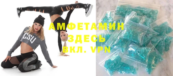ECSTASY Мегион