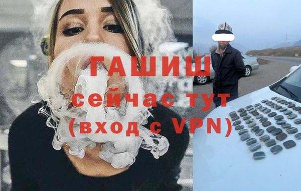 альфа пвп Надым