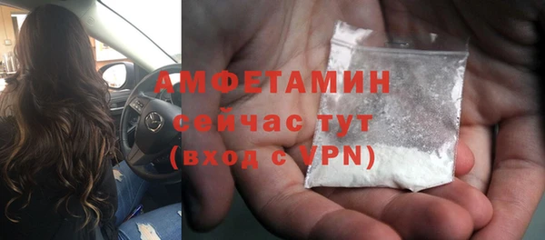 стаф Навашино