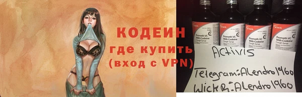 гашишное масло Михайлов