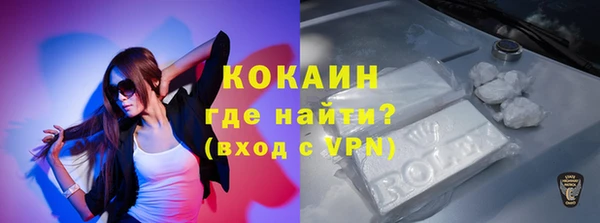 альфа пвп Надым