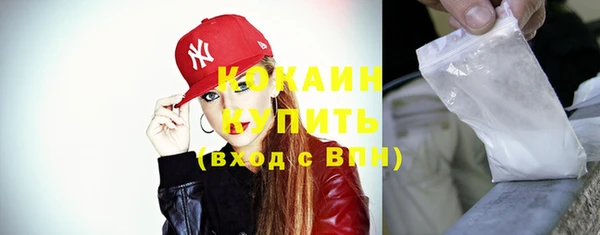 кокаин VHQ Михайловск