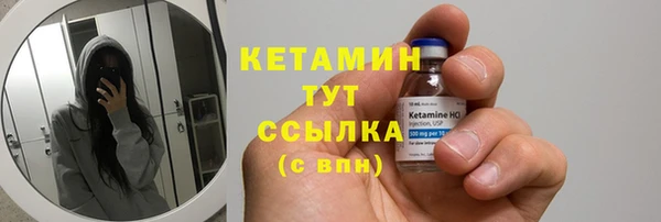 стаф Навашино