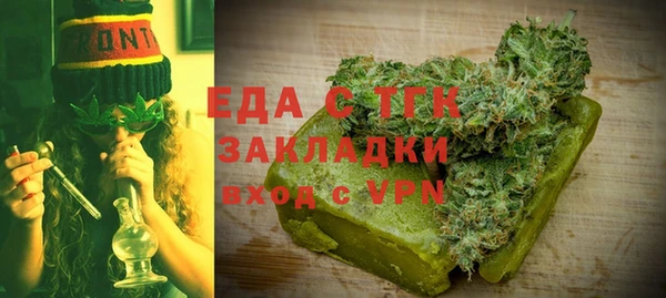 сатива Михайловка