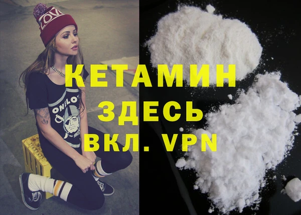 сатива Михайловка