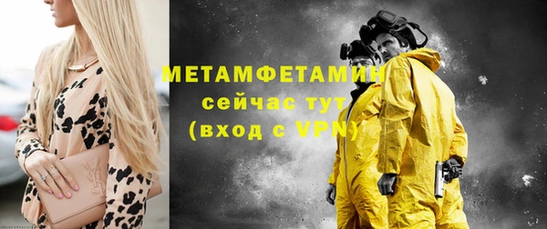 кокаин VHQ Михайловск