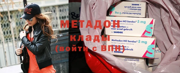 кокаин VHQ Михайловск
