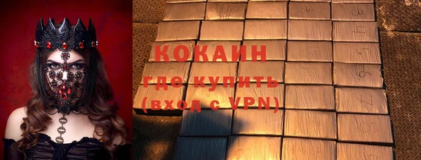 наркотики Наволоки