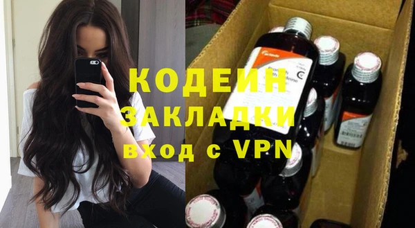 альфа пвп Надым