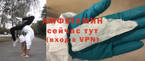 кокаин VHQ Михайловск