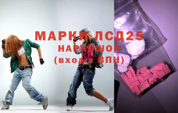 гашишное масло Михайлов