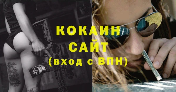кокаин VHQ Михайловск