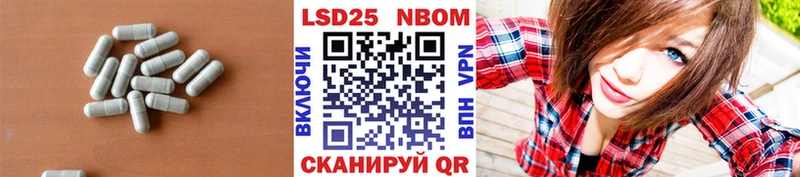 ЛСД экстази кислота  Краснослободск 