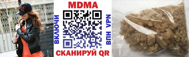МДМА crystal Краснослободск