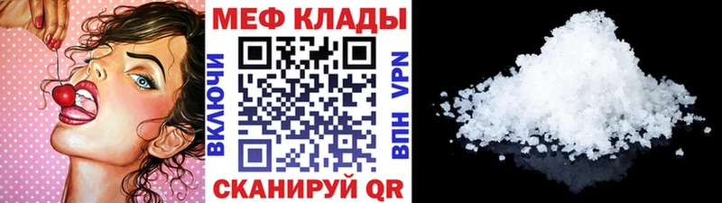 наркотики  Краснослободск  МЕФ кристаллы 