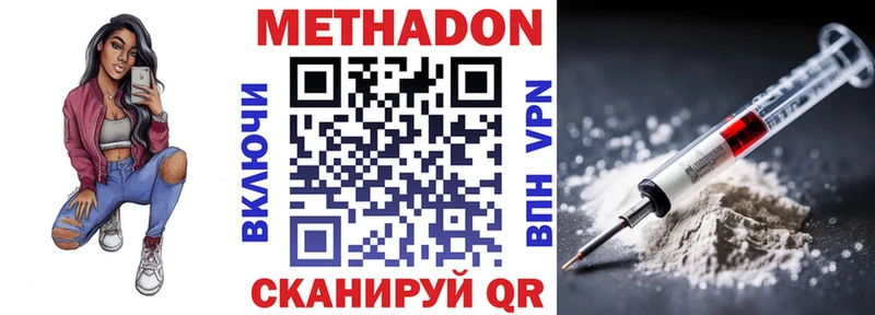 даркнет сайт  Краснослободск  Метадон белоснежный 