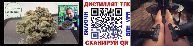Дистиллят ТГК гашишное масло  Краснослободск 