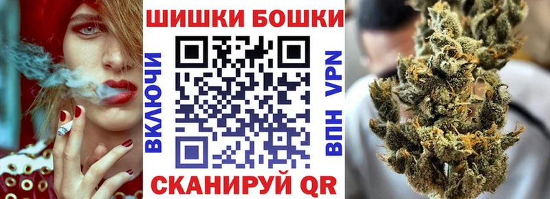 Марихуана планчик Краснослободск